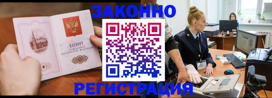 найти адрес прописки в Марксе