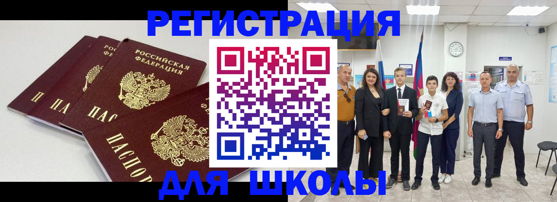 регистрация для дет. сада в Марксе