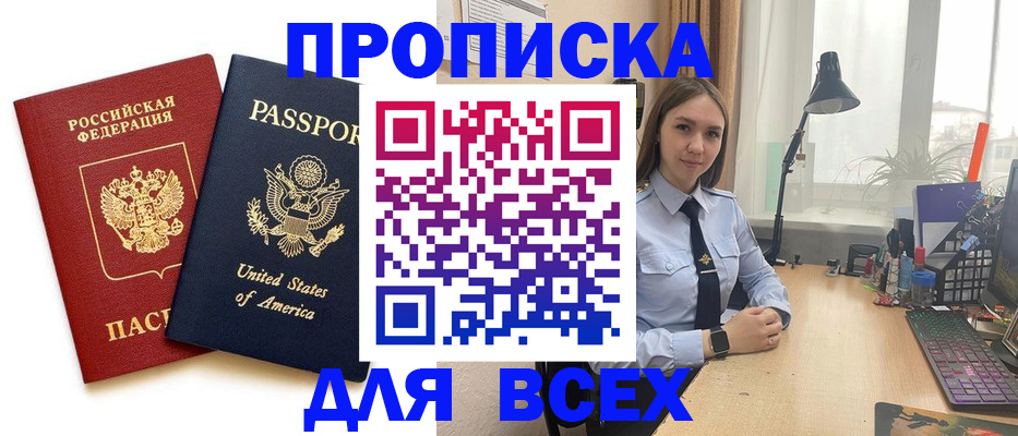 регистрация в Марксе