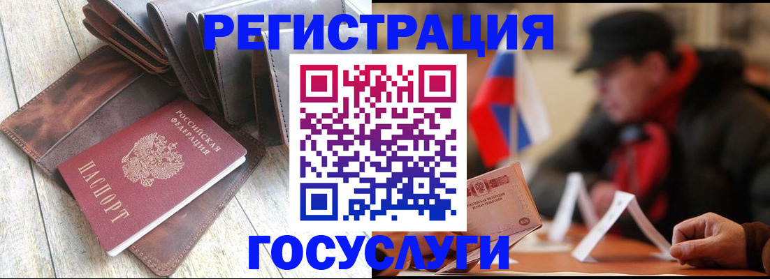 временная регистрация собственник в Марксе